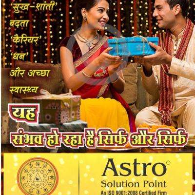 Astro Translit 2