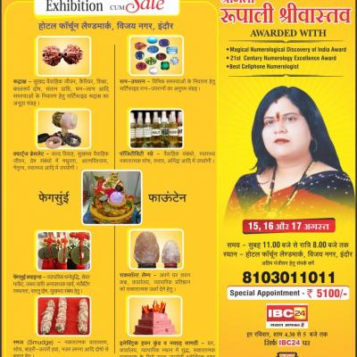 News Paper & Media Ads